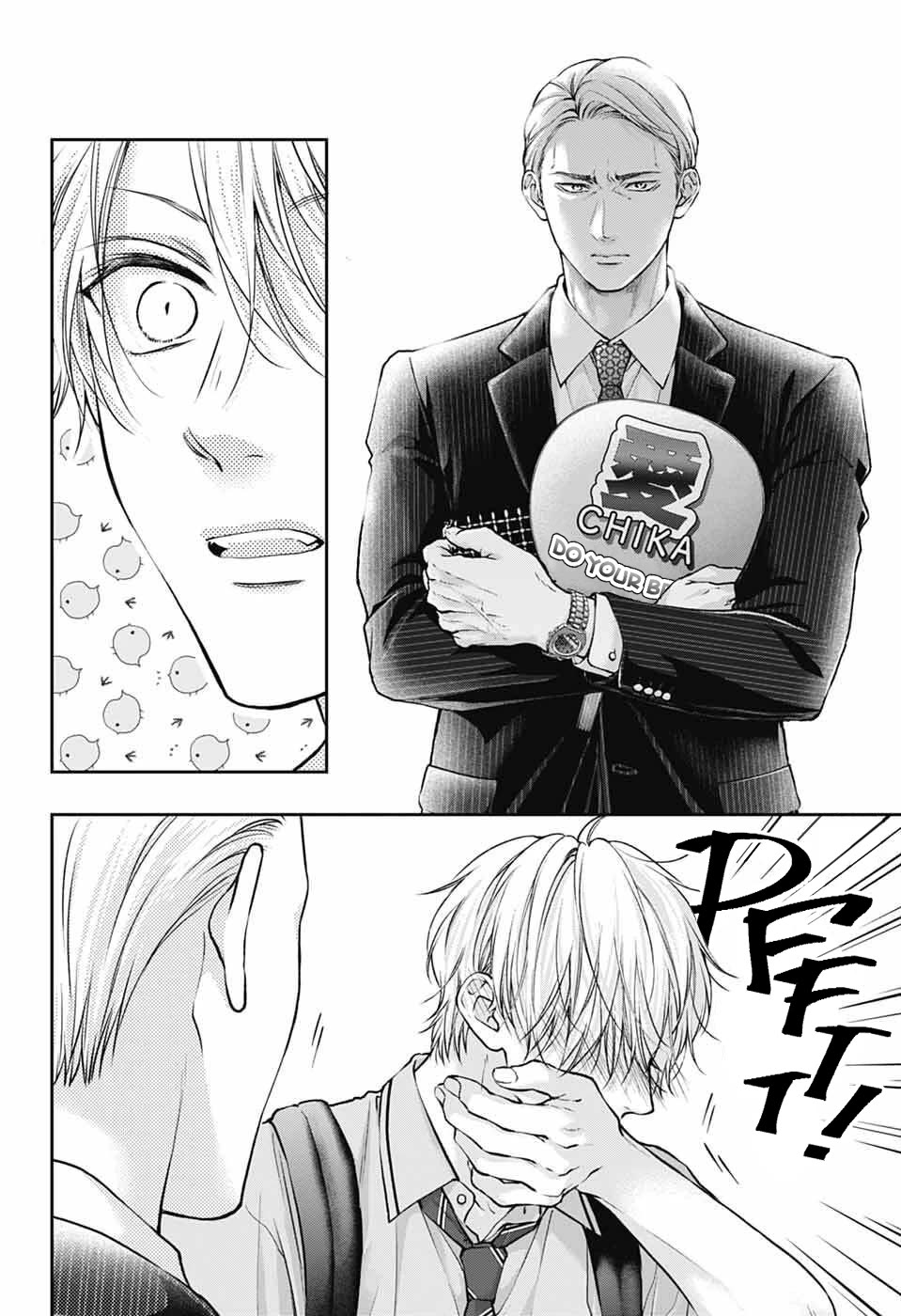 Kono Oto Tomare!, Chapter 142 image 23